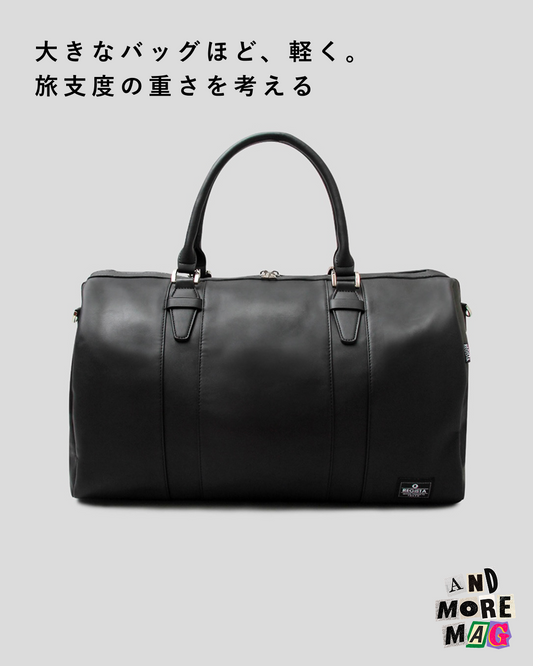 「大きなバッグほど、軽く。旅支度の重さを考える」- REGiSTA