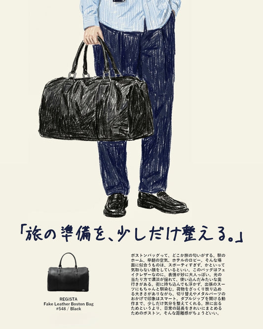 「旅の準備を、少しだけ整える。」- REGiSTA