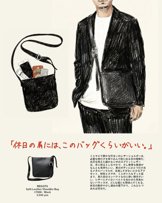 「休日の肩には、このバッグくらいがいい。」 - REGiSTA