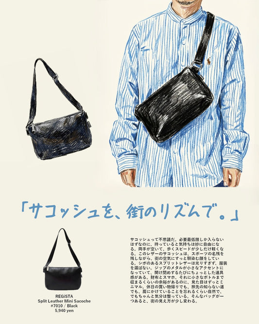 「サコッシュを、街のリズムで。」 - REGiSTA