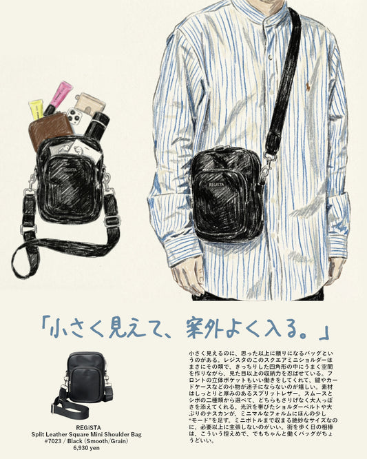 「小さく見えて、案外よく入る。」 - REGiSTA